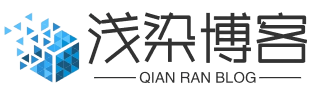 浅染博客-浅染のBlog